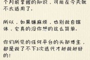 博主怎么赚钱(读书博主怎么赚钱)