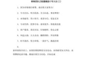 销售团队正能量激励视频(激励销售团队正能量的文章)