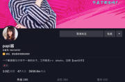 抖音靠什么上热门(抖音加什么话题更容易上热门)