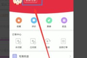 工行电商平台积分兑换
:工行积分怎么兑换使用？