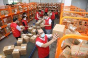 淮安日报电商(淮安有什么产品可以走电商)