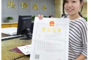 注册电商公司需要多少钱(注册电商营业执照需要多少钱)