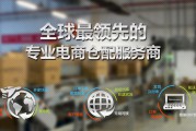 电商运营公司哪个好(电商代运营公司哪个好)