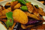地三鲜做法视频(地三鲜做法视频直播)