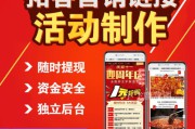 链接制作(活动链接制作)