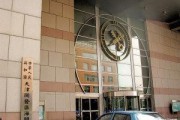 天津跨境电商
:2019年天津海关跨境电商出口量突破62万单，天津的机会那么大吗，你怎么看？