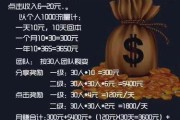 挂机邦(挂机邦5台电脑一天能赚多少)