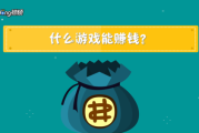 怎么样挣钱(怎么样挣钱快还不违法)