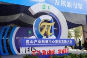 昆山市宣传视频(昆山市航拍视频)