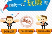 手机赚钱项目(手机赚钱的方法门路)