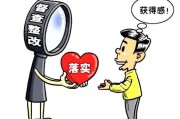 人心向背(人心向背是什么意思)