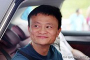 马云电商大会演讲
:如何看待马云在2016年云栖大会所说「电商一词将被淘汰！明年起阿里不再提它」？