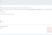 邮件抄送(邮件抄送怎么操作)