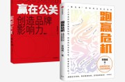 品牌危机公关(滴滴品牌危机公关)