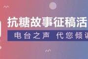 电台文案(电台文案治愈)