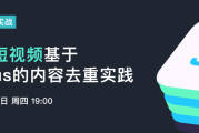 短视频如何去重(看视频怎么截取短视频)