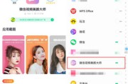 电话视频美颜怎么弄(电脑视频美颜怎么弄)