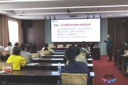跨境电商运营培训机构(跨境电商平台培训哪家最正规)