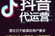 抖音号运营(抖音线上运营)