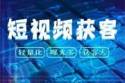 短视频是什么意思(短视频是怎么做的)