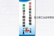 企业安全文化宣传视频(企业安全文化宣传展板)