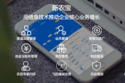 农业电商平台排名(农业b2b电商平台有哪些)
