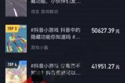 抖音游戏推广(抖音游戏推广怎么添加链接)
