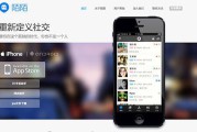 陌陌直播平台(直播互动神器)