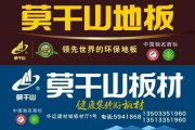 广告板材(广告材料)
