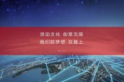 公司形象宣传视频(公司形象宣传图片)