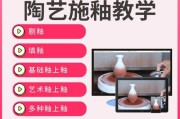 儿童陶艺制作视频(儿童手工陶艺制作)