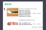 微信小视频营销(微信视频号怎么营销)