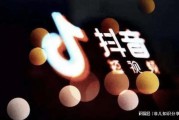 抖音上热门有钱吗(抖音播放量上热门有钱吗)