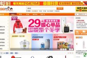 买衣服的网站(网购服装哪个平台最好)
