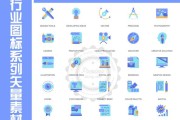 设计软件图标(免费设计图标)