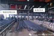 管桩制作视频(管桩制作工艺流程)