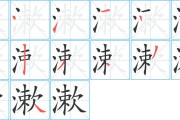 海的拼音怎么写(海的拼音怎么写)