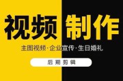 宣传视频制作广告(动画宣传视频制作)