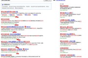 百度快照是什么(百度快照是什么含义)