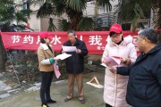 水法宣传视频(水法宣传周)