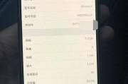 黑解是什么意思(苹果手机黑解是什么意思)