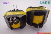 高频变压器设计视频(高频变压器设计计算实例)
