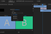 pr怎么制作视频特效(pr怎么做视频特效)