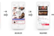 小红书的广告(小红书广告代理)