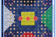 军棋怎么摆(怎么下军棋视频教程)