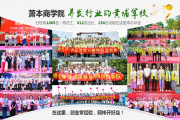 怎样加盟赚钱(加盟减肥店能赚钱吗)