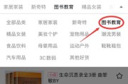 书单视频怎么制作(抖音里的书单视频怎么制作)
