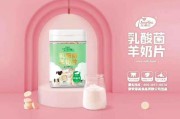 羊奶宣传视频(羊奶故事宣传视频)