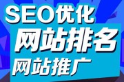 竞价推广平台(外卖平台竞价推广的技巧)