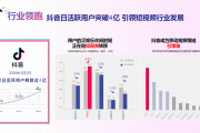 抖音的营销策划(抖音账号营销策划)
